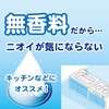 Water-based Kincho Liquid Corded Mosquito Repeller 90 Days Replacement Liquid