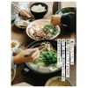 Today's Dashi Dashi Pack, Additive-free, Domestically Produced, Bonito Soup Pack,