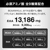 REVOPRO レボプロ EAA PRIME 必須アミノ酸 630g 国産 (630g, シャインマスカット味)