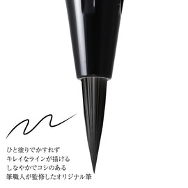 TAKAKO OHASHI Liquid Eyeliner Long Lasting [Black] Jet Black Delicate Line Flip Up Waterproof Direct Liquid Type