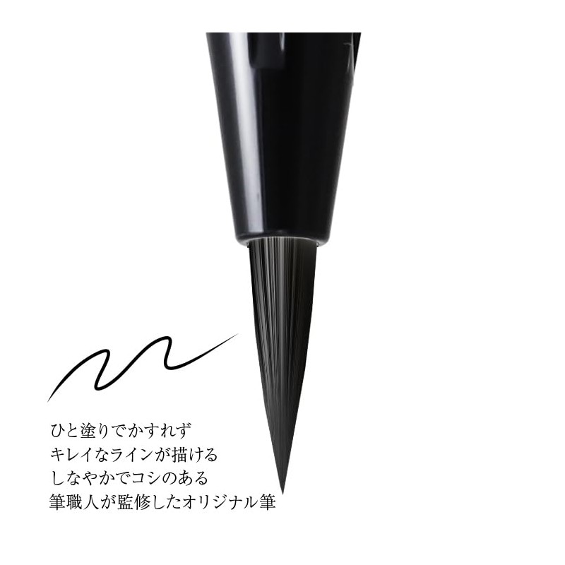 TAKAKO OHASHI Liquid Eyeliner Long Lasting [Black] Jet Black Delicate