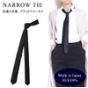 D Plus Arts Modal Thin Narrow Tie, Thin Tie, Solid