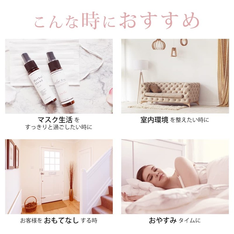 Ease Aromatherapy Essential Oils Pollen Protection Spring Blend 10ml (yu-karirazia-ta・hurankinsensu・