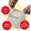 Kokubo Industrial KK-274 Kokubo Storage Container, Tofu, Yellow