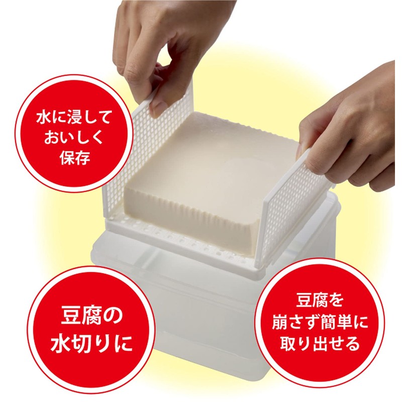 Kokubo Industrial KK-274 Kokubo Storage Container, Tofu, Yellow