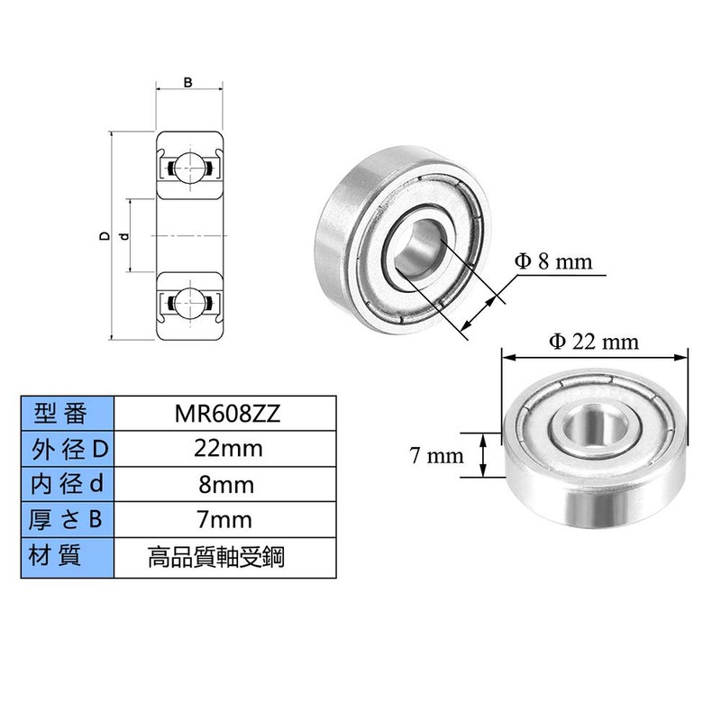 BESTU Miniature Bearings MR608ZZ DDL-608ZZ (Inner Diameter x Outer Diameter