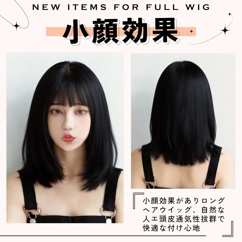 Semi-long Wig, Straight, Women's, Full Wig, Heat Resistant, Natural, Cute,
