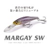 Megabass MARGAY SW GG RB Shad