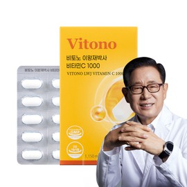Vitono Dr. Lee Wang-jae Vitamin C 1000mg Capsules 115g, 100 Tablets, 1 Pack