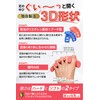 Dr. Elle Open Your Pinky Finger, Comes with Strap Belt,