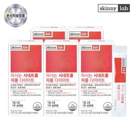 Skinny Lab [Expiration date 2024.06.16] Drinkable Sinetrol Grapefruit Diet 14 packs, 5 boxes / 스키니랩  [유통기한 2024.06.16] 마시는 시네트롤 자몽 다이어트 14포 5박스