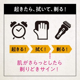 Success 24 Morning Facial Cleansing Sheets that Make it Easy to Shave Beards, 20 Sheets