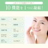 【Official】Euglena One All-In-One Cream ST 40g Tube Type All-In-One High