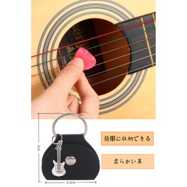 YFFSFDC Pick Case Pick Case Guitar Pick Holder Ultra Lightweight Electric Guitar Pick Keychain Portable Leather Bag Set of 2 Black + Brown