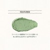 [SKIN FOOD since 1957] SKINFOOD Shine Muscat Deer BHA Food
