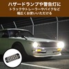 MOMOIRO SAMURAI Strobe Light Marker Lamp Visibility 12V 24V Set