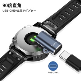 PonJel Garmin Watch Charger Adapter, L Type C to USB Type C Converter Adapter [2pcs] Type C to Garmin Charger Adapter for Garmin Fenix 7 7X/S 6 6X/S 5 5X/S, Forerunner 55 965 955 255 265 165, Instinct