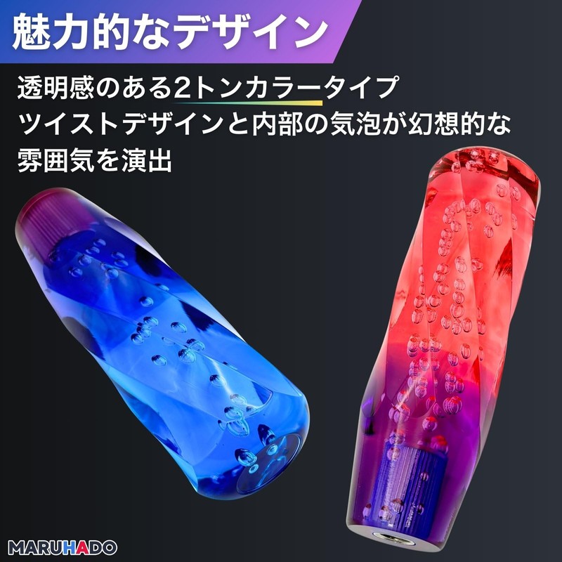 MARUHADO Crystal Shift Knob Universal Truck Shift Lever M8 M10