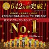 Fine Japan Golden Jimi Turmeric Liver Extract, Curcumin, Ornithine, Made