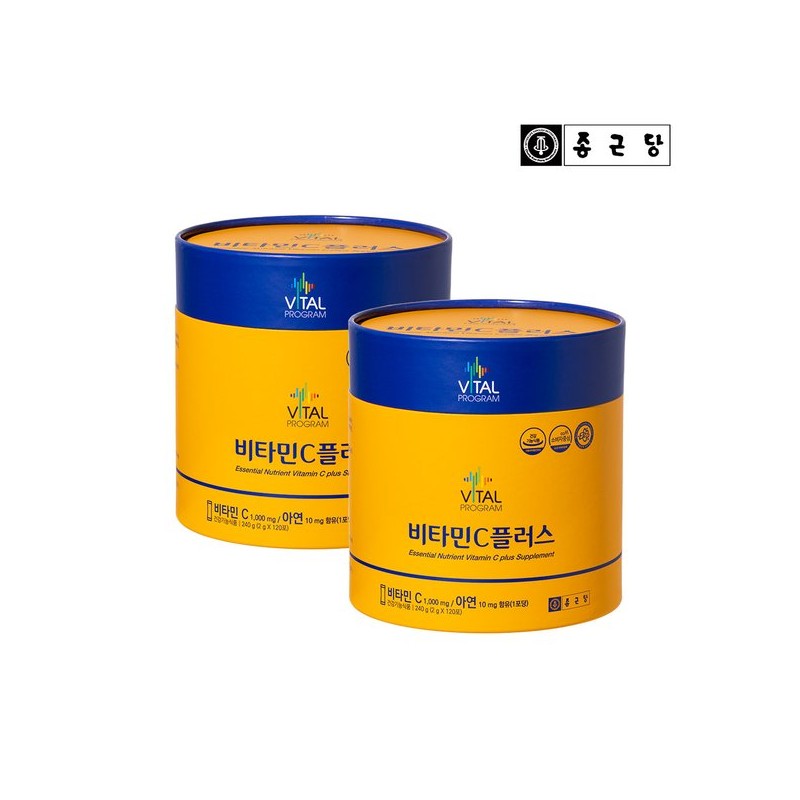 Jongkundang 종근당 비타민C플러스 2통 240포 Jonggeun-dang Vitamin C Plus 2