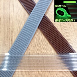 WJSD Stair Anti-Slip Sheet, Non-Slip, Anti-Slip Tape, Luminous Seal Attached, Easy to Apply, Non-slip, Strong, Anti-Slip, Rubber, Anti-Slip Mat, Stepladder, Toilet, Floor, Sheet, Bath, Indoor,