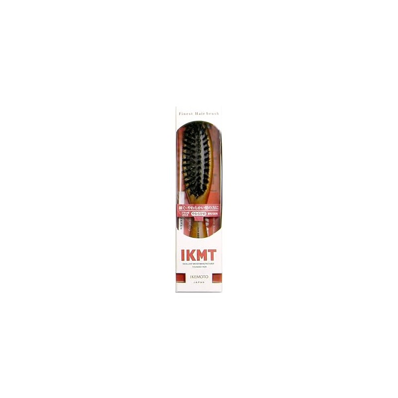 Ikemoto Brush IKH2228 Hair Brush/IKMT Brushing Brush (Small) Hair Stiffness: