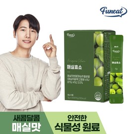Pernit 퍼니트 매실효소 소화효소 30포 Furnit Plum Enzyme Digestive Enzyme 30 Sachets