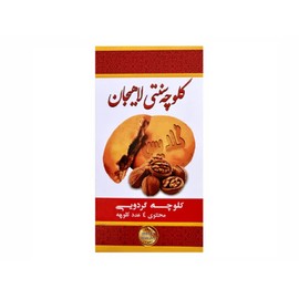 Goldis Persian Walnut Cookies, Traditional Koloocheh, 4 Pieces