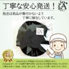Angelicate Hygienic Hat with Brim Black Kitchen Clean Cap Hygienic