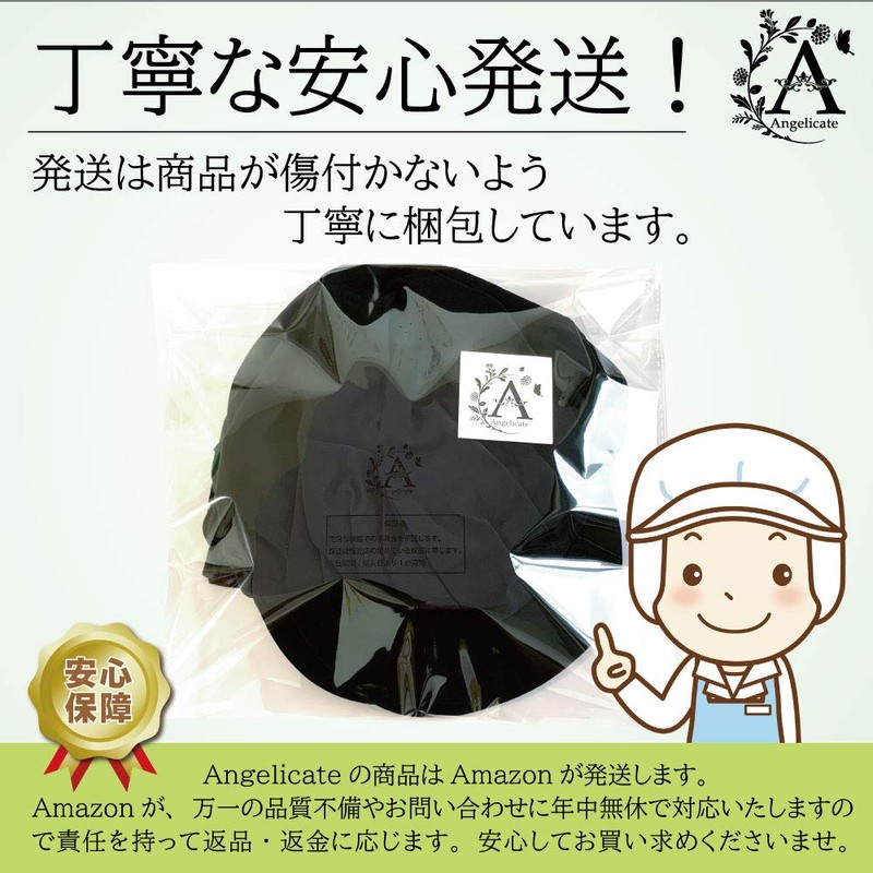 Angelicate Hygienic Hat with Brim Black Kitchen Clean Cap Hygienic