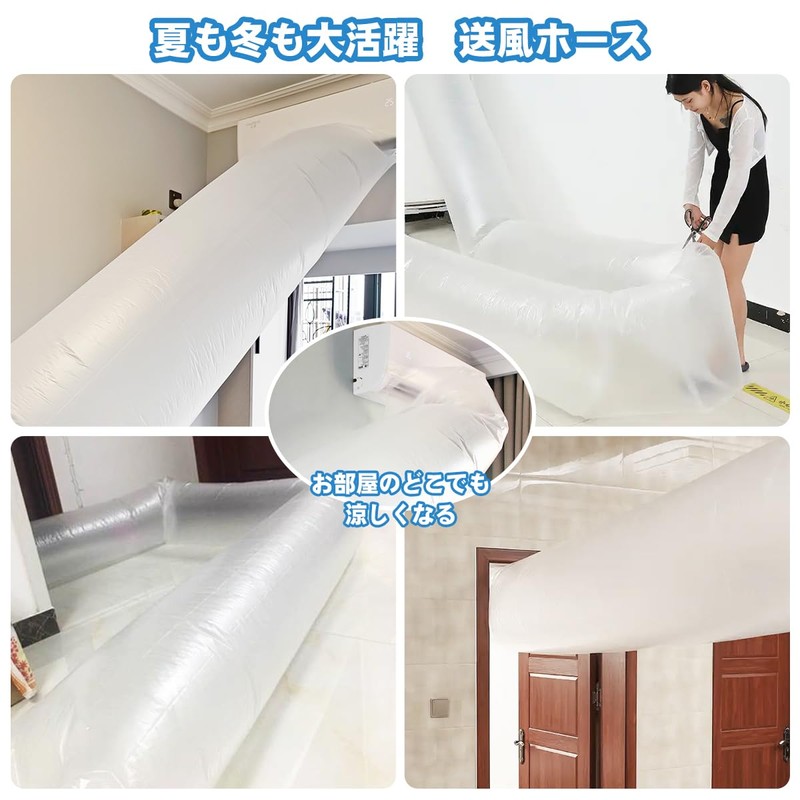 【Magazine Featured】 SENUN Air Conditioner Ventilation Hose with Storage Bag