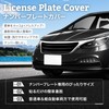 WeBirth Photography Number Plate Cover 2-Piece Set Number Plate Cover