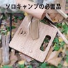 MIZTKICFN Compact Firewood Splitting Stand for Camping, Bonfire, and Firewood