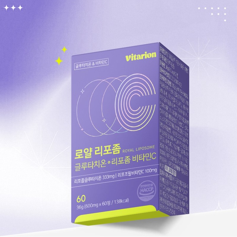 Vitarion Liposomal Glutathione Benefits and Effects Liposomal Glutathione Vitamin C