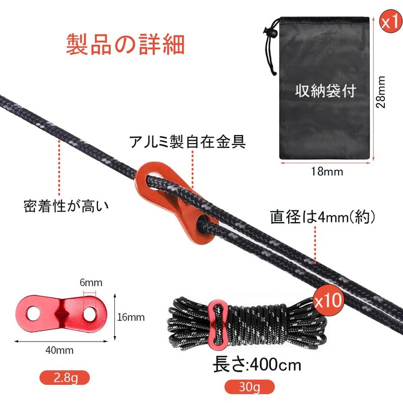 Guy Rope, Tent Rope, Camping Rope, Tarp Rope, Paracord, Set