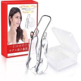 KJ Nose Clip, Nose Clip, Beautiful Nose Muscles Selection, Nose Petite for Men and Women