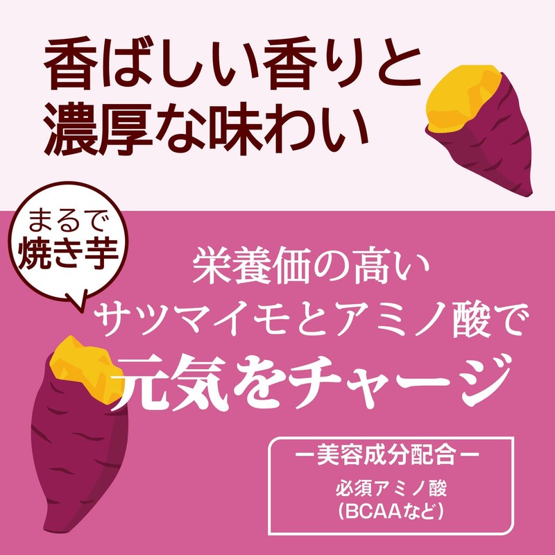 ヒルズラボ ダイエットプロテイン (サツマイモ味) ソイプロテイン 韓国製