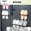 RekiLife Magnetic Hanging Slippers Rack Shoe Rack Space Saving Indoor