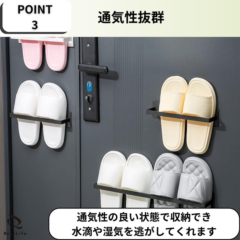 RekiLife Magnetic Hanging Slippers Rack Shoe Rack Space Saving Indoor