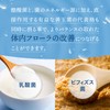 Lactic Acid Bacteria Premium (2.7 Billion Types of Raw Lactobacillus