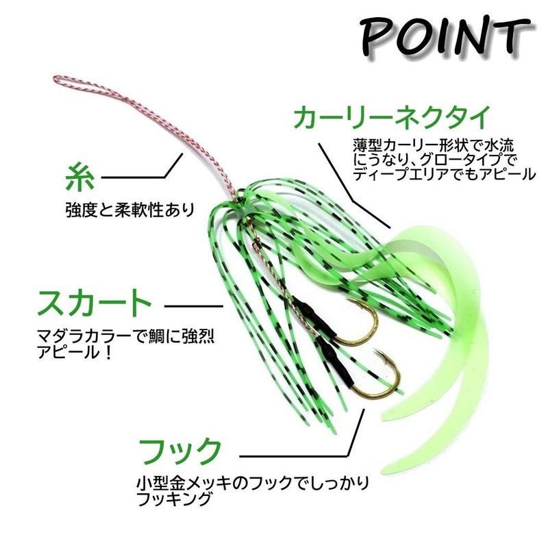 SEASTAR Tairava Play, Spare Madara Curly Tails, Set of 5,