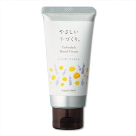 Natural Island Gentle Hand Made Lavender Jasmine 45g Heart Relaxing Lavender Jasmine Hand Cream Calendula
