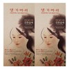 Daeng Gi Meo Ri Hair Color Medium Brown (2 PACK)