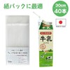 Made in Japan, Flex Straws, Long Paper Packs, Diameter 0.2
