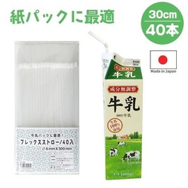 Made in Japan, Flex Straws, Long Paper Packs, Diameter 0.2 x 11.8 inches (6 x 300 mm), 40 Pieces, Clear, Transparent