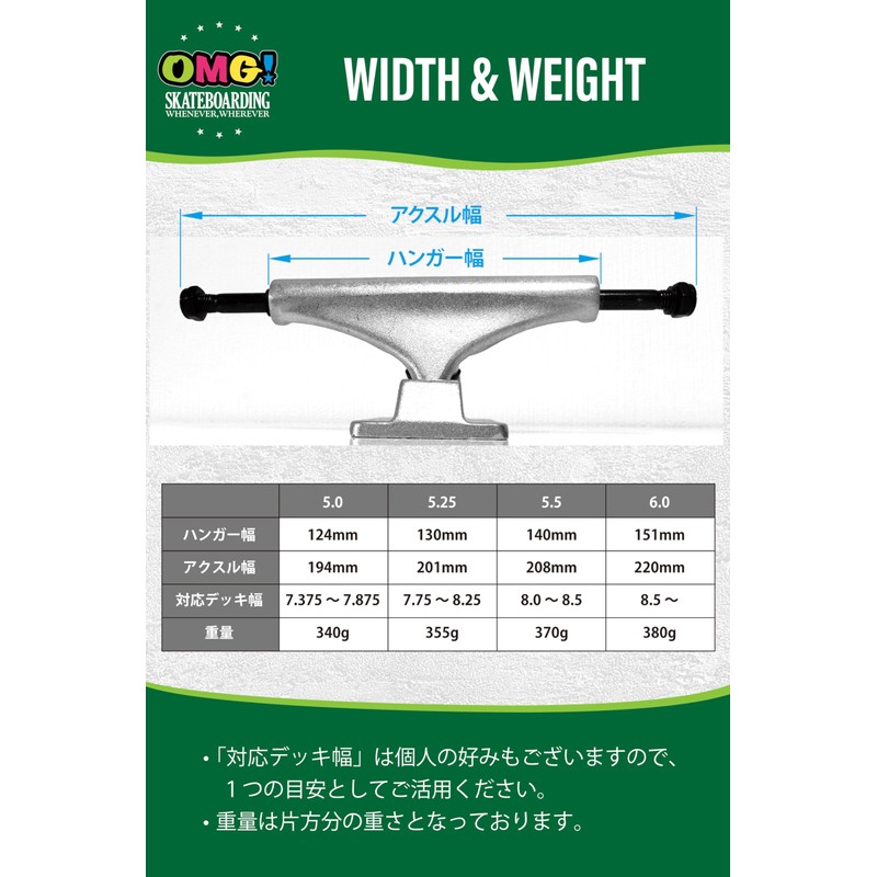 OMG MID TYPE Skateboard Skateboard Truck 6.0 Set of 2