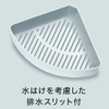 Asbel Bath Bathroom Lux MG Corner Rack (Magnet) White 12.2