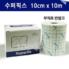Superfix non-woven bandage 10*10 band gold bandage Non-woven bandage 2ea