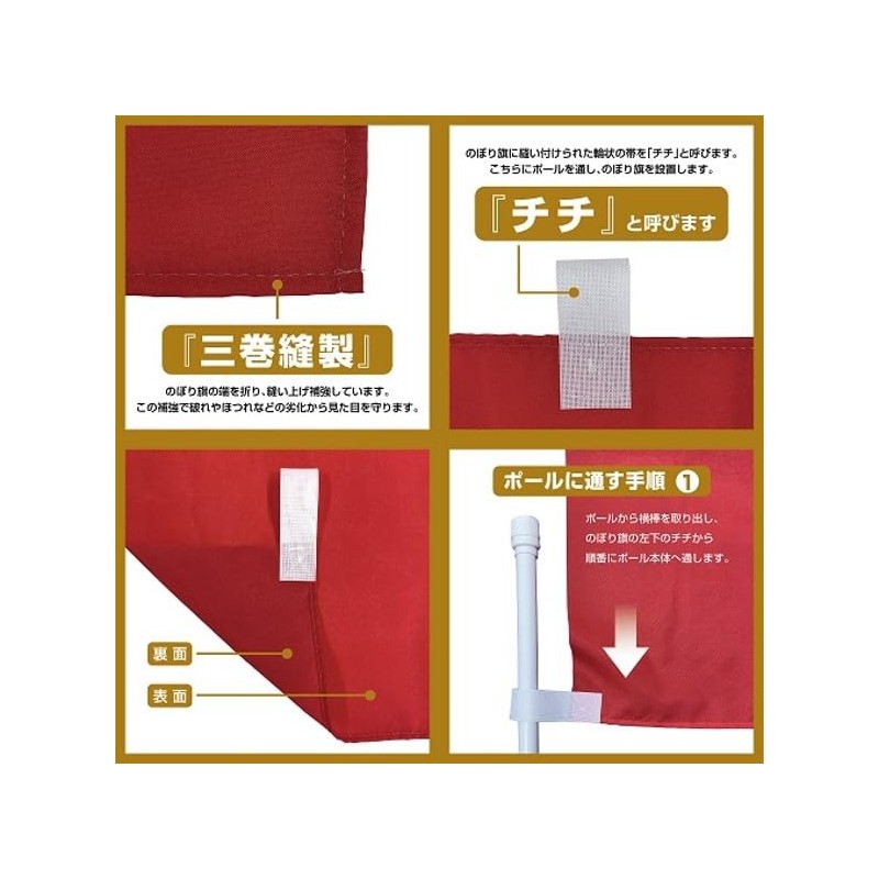 のぼり屋工房 のぼり旗 8203 テイクアウトOK W600×H1800mm 1 枚 三方三巻 商売繁盛 受注生産品