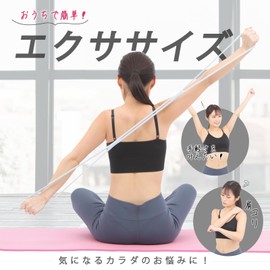 Lodi Fit Stretch Band, Fitness Band, Exercise Tube, Stiff Shoulders, Muscle Training, Stretching, Yoga, Blue